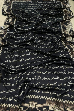 Digital Printed Silk Poetry Wool Shawl 2023