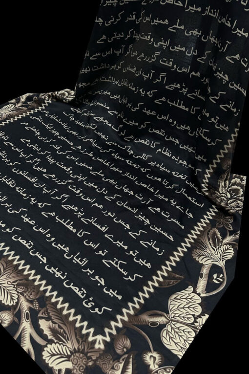 Digital Printed Silk Poetry Wool Shawl 2023