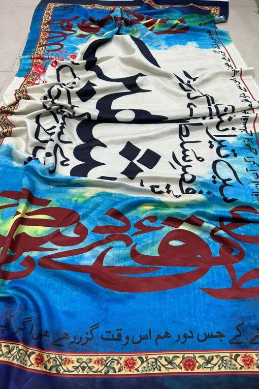 Digital Printed Silk Poetry Wool Shawl 2023