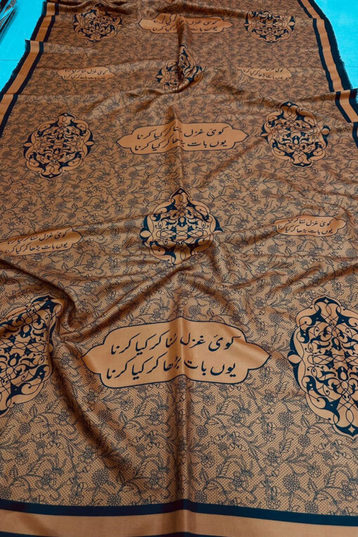 Digital Printed Silk Poetry Wool Shawl 2023