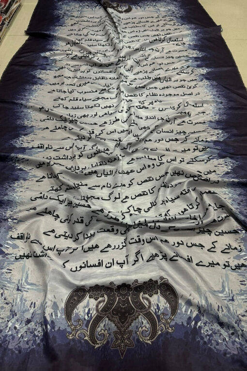 Digital Printed Silk Poetry Wool Shawl 2023